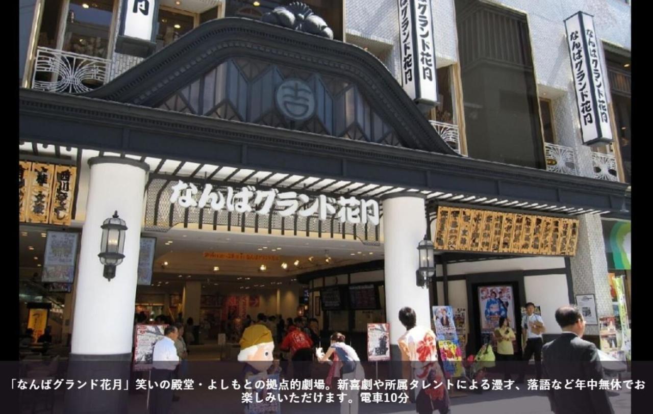 First Cabin Station Abenoso Hotel Osaka Exterior foto